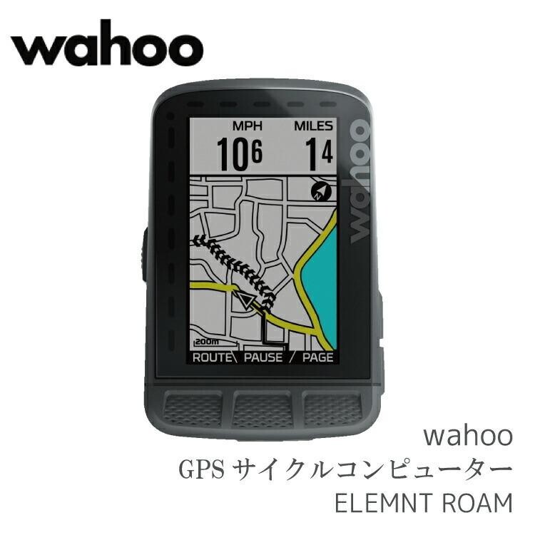 最終値下げ　WAHOO ELEMNT ROAM WFCC4 新品未使用ELEMNT ROAM WFCC4 Wahoo Elemnt Roam GPS Bike