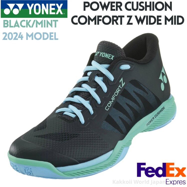 Yonex バドミントン　コンフォートZ 29.0 $_57.JPG?set_id=8800005007