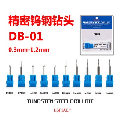 DSPIAE DB-01(11) Tungsten Steel Drill Pit 1.1mm (1pcs) Hot