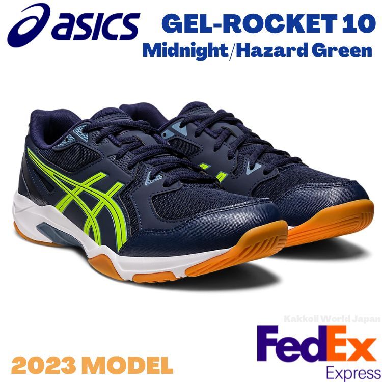 【新品未使用】アシックス GEL-ROCKET 10 ワイド 27センチ ASICS アシックス GEL-ROCKET 10 WIDE ゲルロケット ワイド