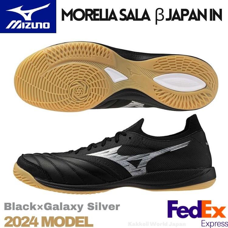 シューズ Mizuno Morelia Neo Mizuno Morelia Neo IV Beta Made in Japan Firm Ground - White