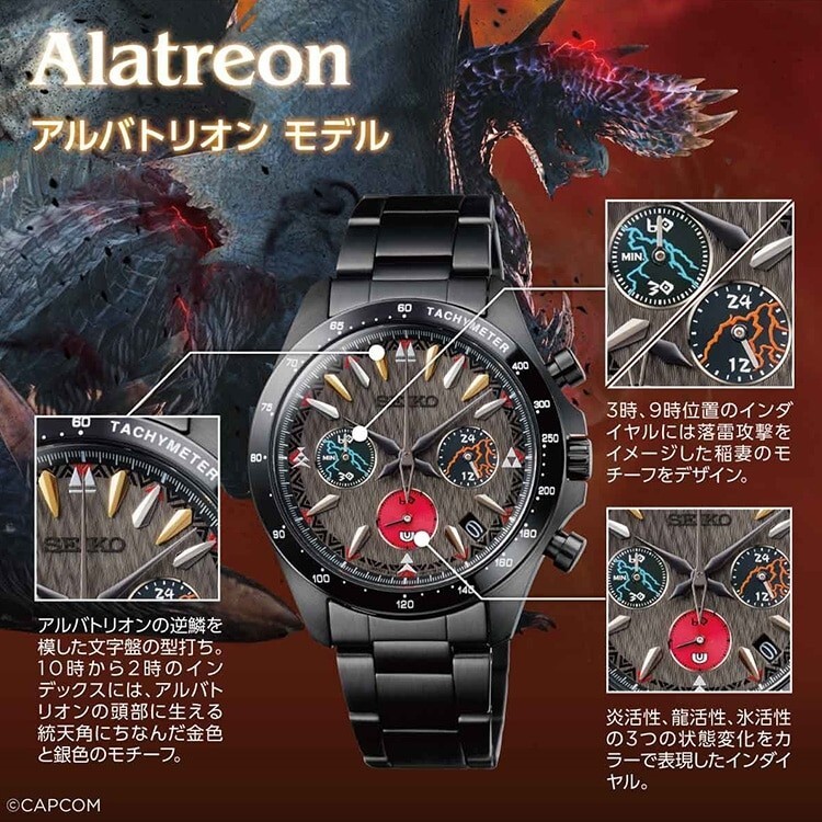 Pre-owned Seiko Monster Hunter  20th Anniversary Collaboration Watch Alatreon (size L)