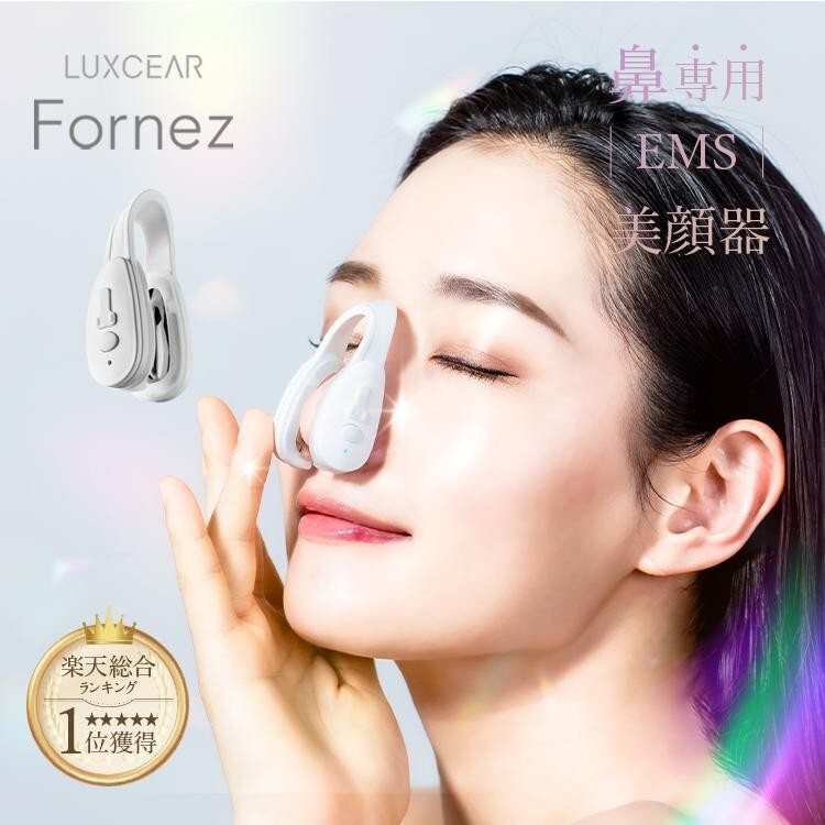 Renovation LUXCEAR Fornez EMS Facial Machine for Nose ,nose
