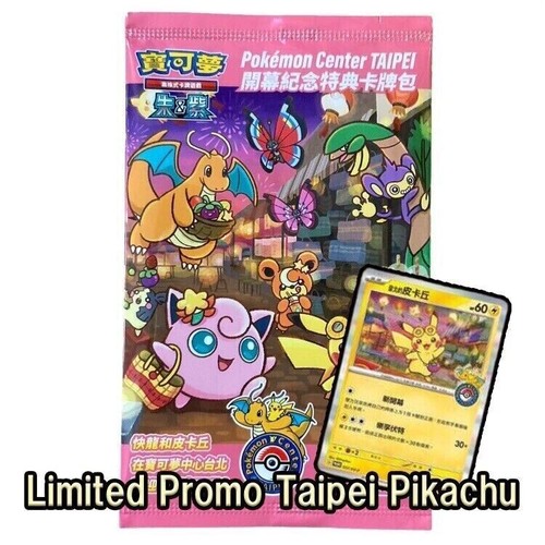 Taiwan Taipei Pokemon Center Limited Card Pikachu Exclusive
