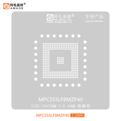 Amaoe BGA Reballing Stencil For MPC555LF8MZP40 MPC5554MZP132 Auto Chip Tin Mesh