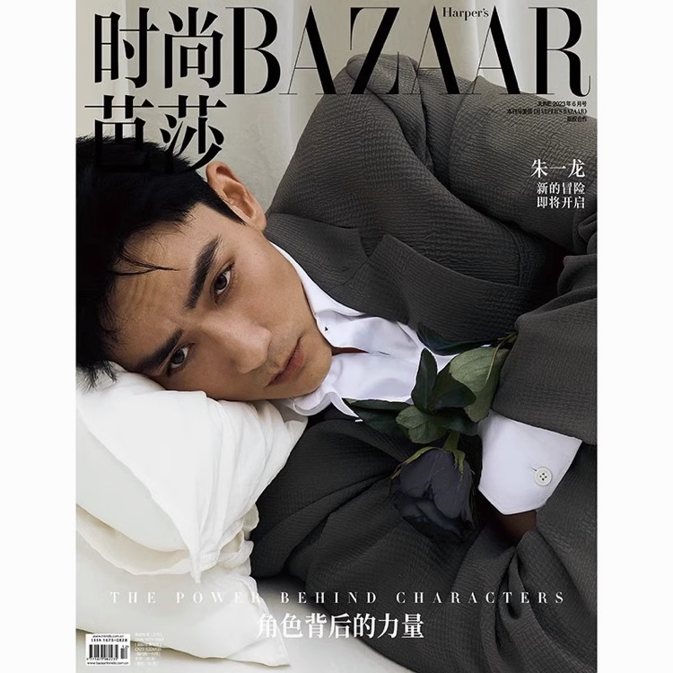 女性情報誌 Harper's BAZAAR Magazine June/July 2018 Harper's Bazaar Magazine | June July 2018 | Bella By Gigi | eBay