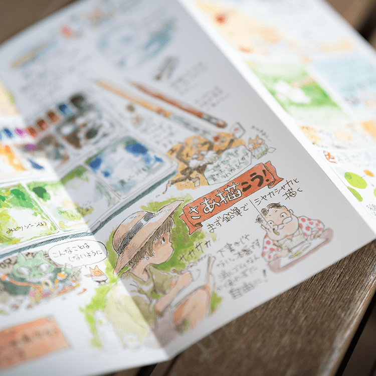 Ghibli Museum Original Watercolor painting Set 24 colors New Sketch Illustration