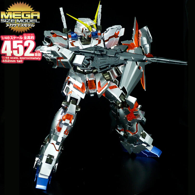 ULTIMATE MECHANIK UNICORON GUNDAM/Bランク/82【中古】 ULTIMATE MECHANIK UNICORON GUNDAM/Bランク/82【中古