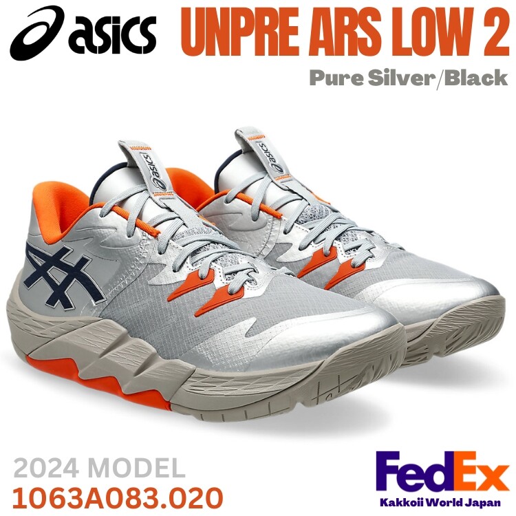 Asics Basketball shoes UNPRE ARS LOW 2 Pure Silver/Black