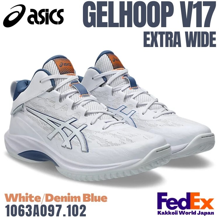 asics GELHOOP V17 EXTRA WIDE ホワイト/ブルー $_57.JPG?set_id=880000500F