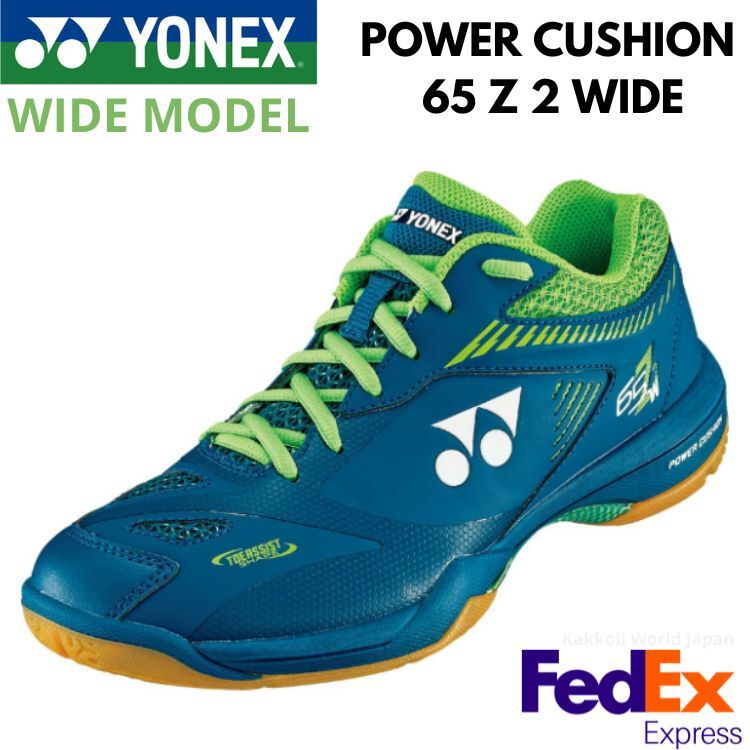 YONEX 66z 27.5 スリム幅 YONEX ヨネックス POWER CUSHION 66 Z パワークッション65Z