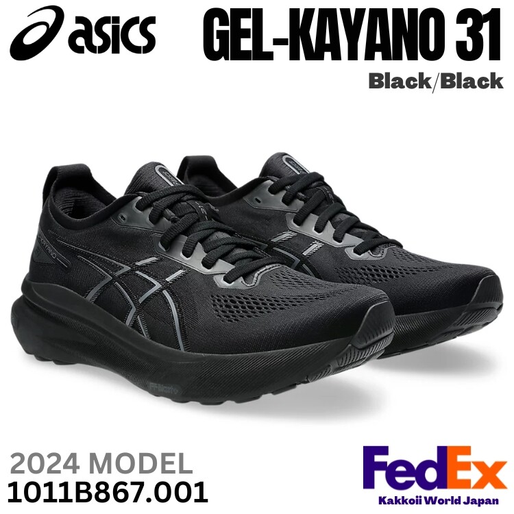 ASICS GEL-KAYANO 31 ブラック 24.0 cm ASICS Men's Running Shoes GEL-KAYANO 31 Black/Black 1011B867