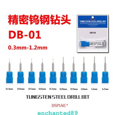 DSPIAE DB-01(10) Tungsten Steel Drill Pit 1.0mm (1pcs) Hot