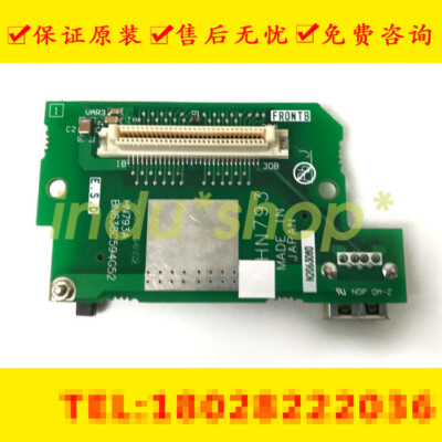 Applicable for the new HN793A CF700   M70 system card slot