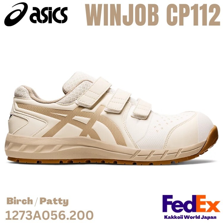 ASICS Safety Work Shoes WINJOB CP112 1273A056 200 Birch