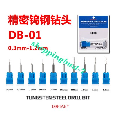 DSPIAE DB-01(12) Tungsten Steel Drill Pit 1.2mm (1pcs) Hot