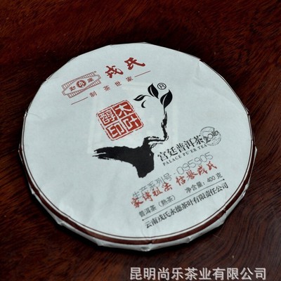 Pu 'er tea ripe tea Mengkurong's wood leaf alcohol palace Pu 'er tea 400g