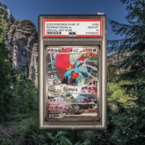 ロケット団のヘルガー #100 ART RARE PSA 10 ロケット団のヘルガー #100 ART RARE PSA 10 - メルカリ
