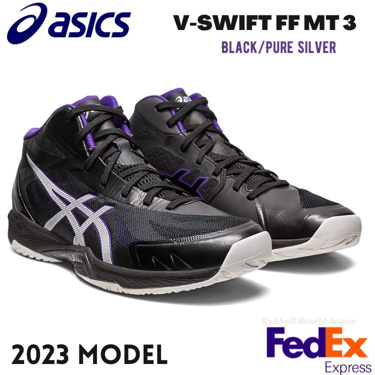 Asics Volleyball Shoes V-SWIFT FF MT 3 Black/Pure Silver