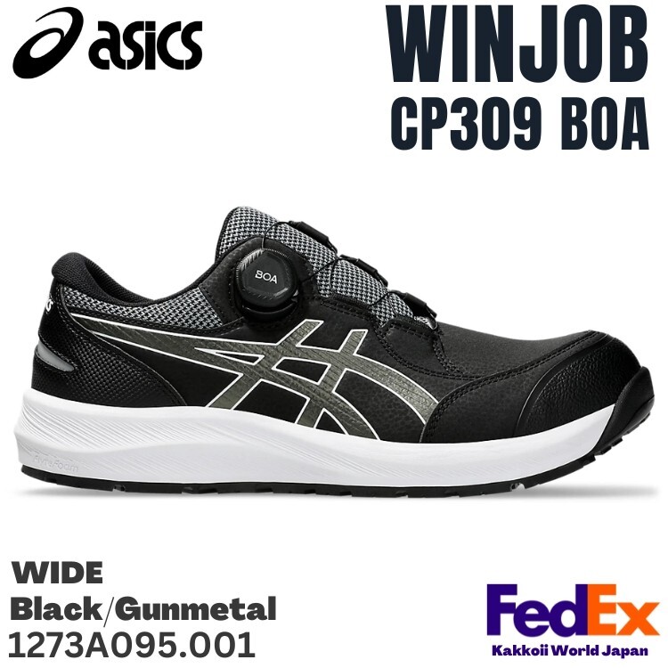 asics WINJOB CP309 BOAブラック 26.0 楽天市場】アシックス asics 安全靴 作業靴 ウィンジョブ CP309
