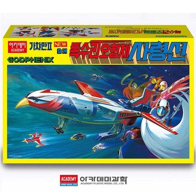 Academy science Eagle Five Brothers 15776 MCP Plastic Model Hobby