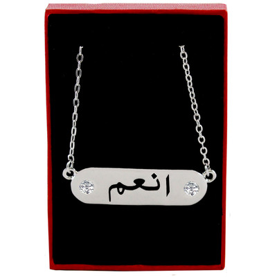 Anam cheap name pendant