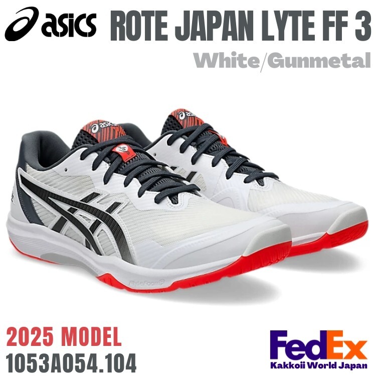 シューズ ROTE JAPAN LYTE FF 3 ROTE JAPAN LYTE FF 3 | WHITE/LAGOON | メンズ インドア