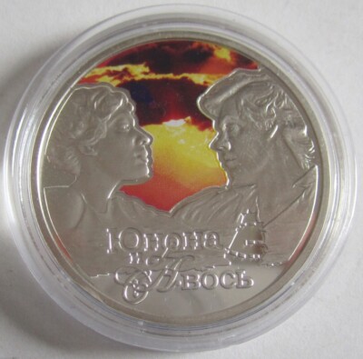 Niue 1 Dollar 2011 Famous Love Stories Juno & Avos Silber