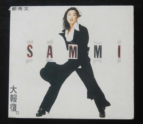 大報復 CD Sammi Cheng 鄭秀文 | eBay