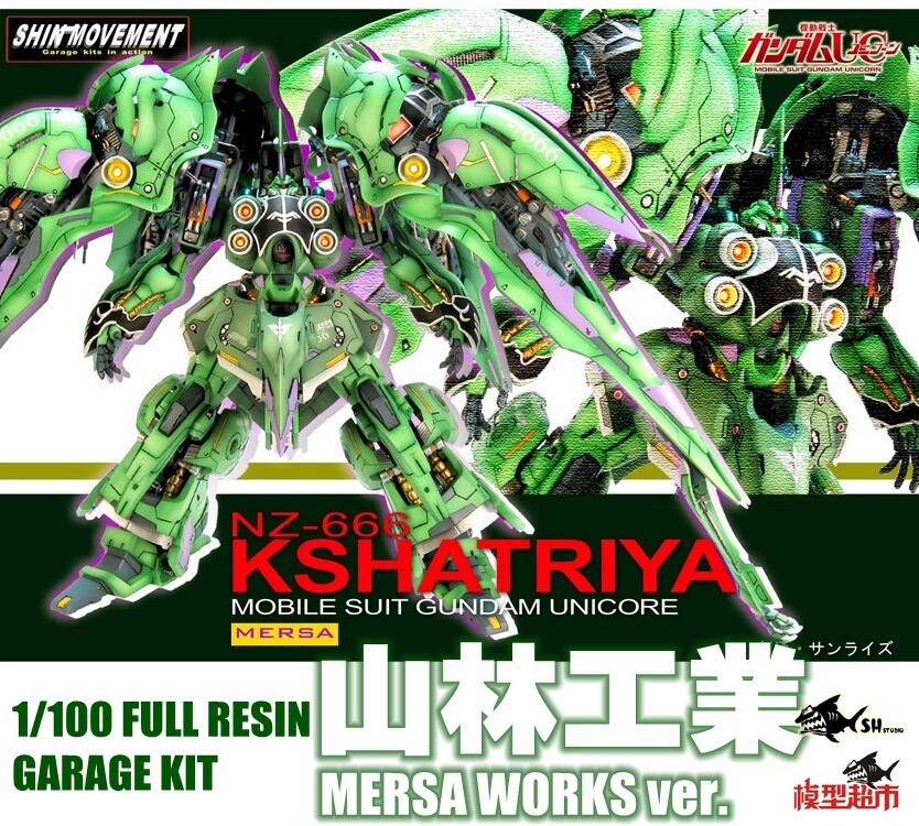 NAOSHIYA CUSTOM FACTORY「DELTA」　QTR HGUC NZ-666 Kshatriya. Custom panel lines and paint : r/Gunpla