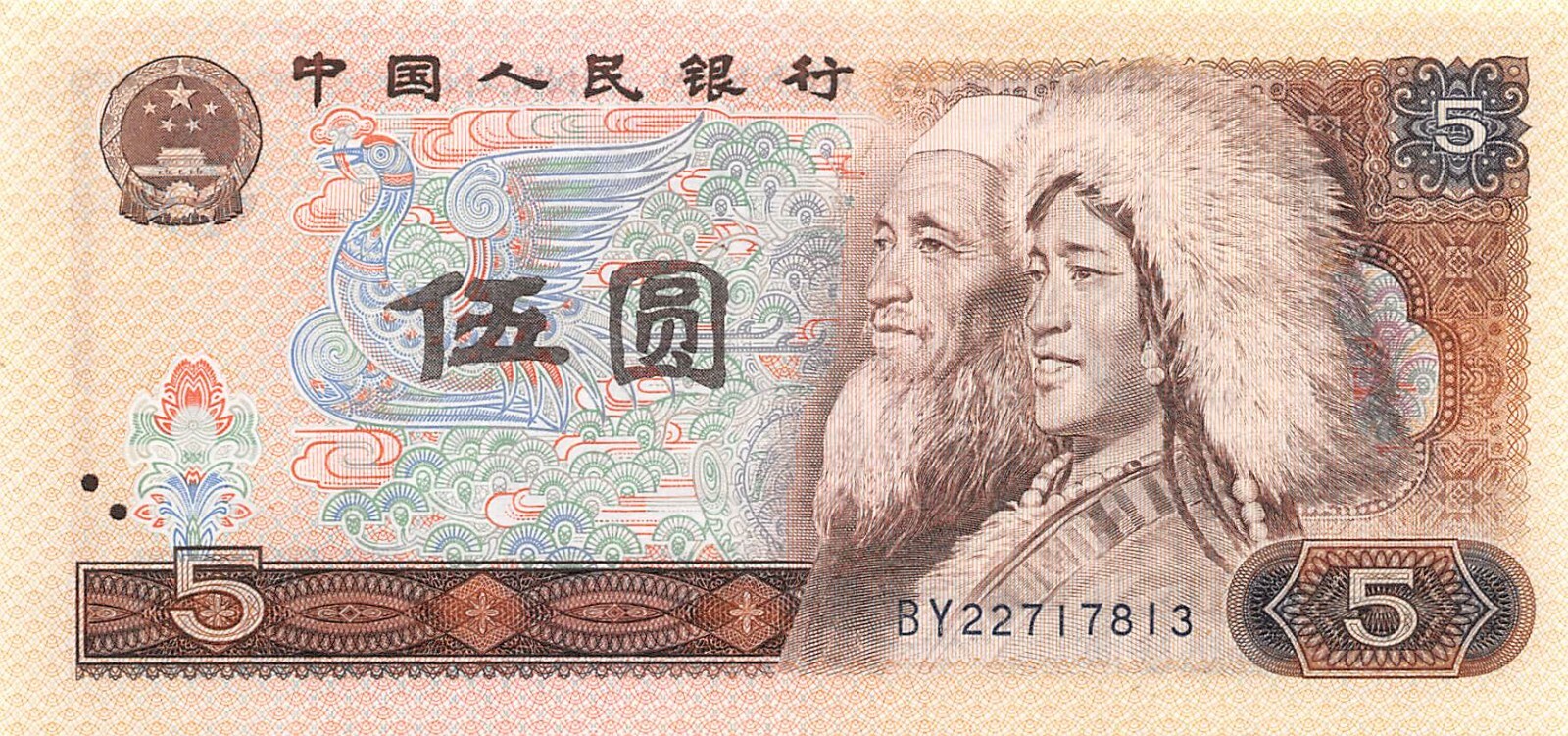 中国博山　大5個.小3個　8個セット $_57.JPG?set_id=880000500F