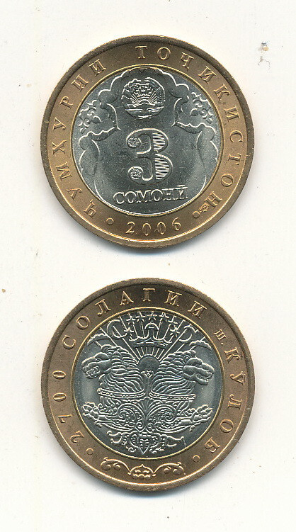 Tajikistan / Tadschikistan - 3 Somoni 2006 Unc - Gedenkausgabe, 2700 Jahre Kulob