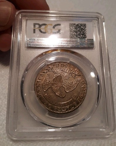 1831 50C Capped Bust Half Dollar PCGS Certified GRAND APPEAL Razor Sharp!