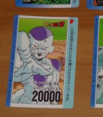 ドラゴンボールカード DRAGON BALL Z PP CARD BY AMADA PART 13 DRAGON BALL Z GT DBZ AMADA PP PART 13 CARDDASS CARD CARTE