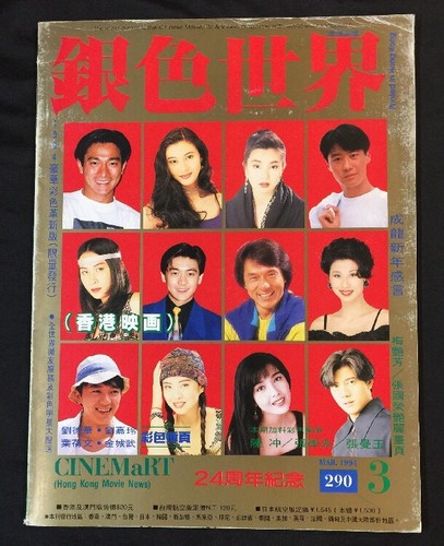 雑誌　OLD HONG KONG $_12.JPG?set_id=880000500F