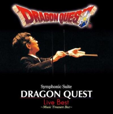 ドラゴンクエストIII シンフォニックスイート レコード ドラゴンクエストIII シンフォニックスイート レコード