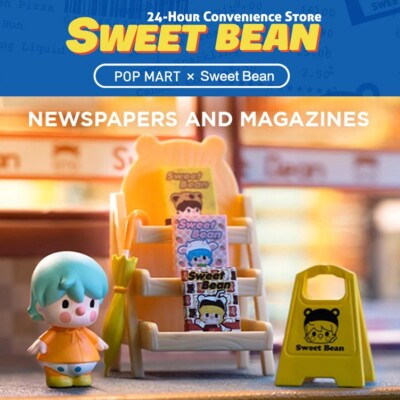 POP MART x SWEET BEAN 24-Hour Convenience Store - Newspapers Magazines mini New