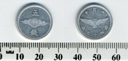 Japan 1942 (Showa Year 17) - 5 Sen Aluminum Coin - Bird, wings spread - WWII -#1