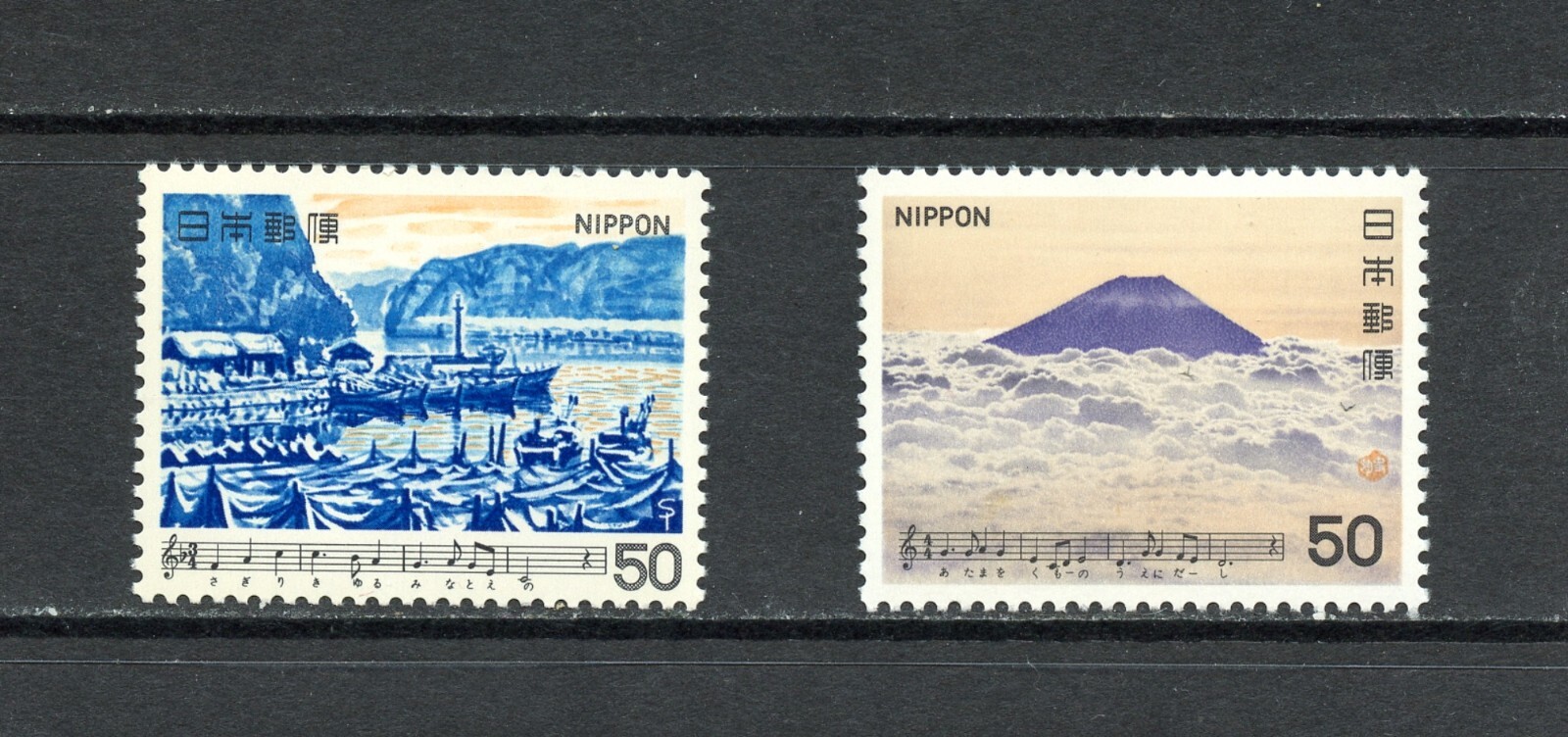 ゆきんこ0761様ページ N542 Japan 1980 winter scene, Mt. Fuji 2v. MNH | eBay