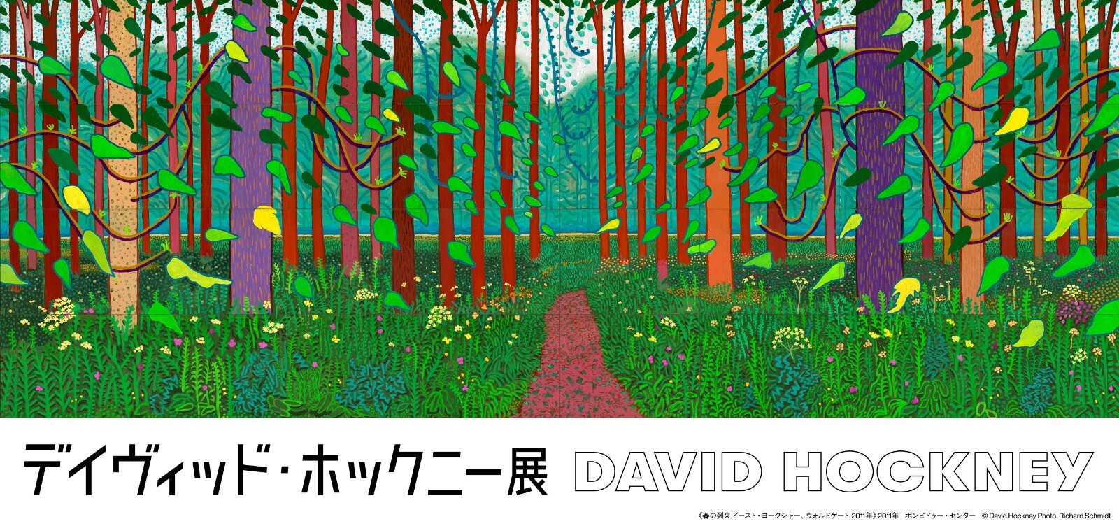 ポスター/A Year in Normandie Trees/デビットホックニー $_57.JPG?set_id=880000500F