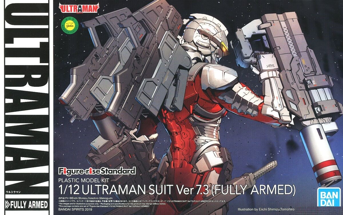ULTRAMAN　SUIT　 3体セット 　LED付き　現状品 Figure Rise Ultraman Suit ver. 7.3 (Fully armed) 1/12 scale