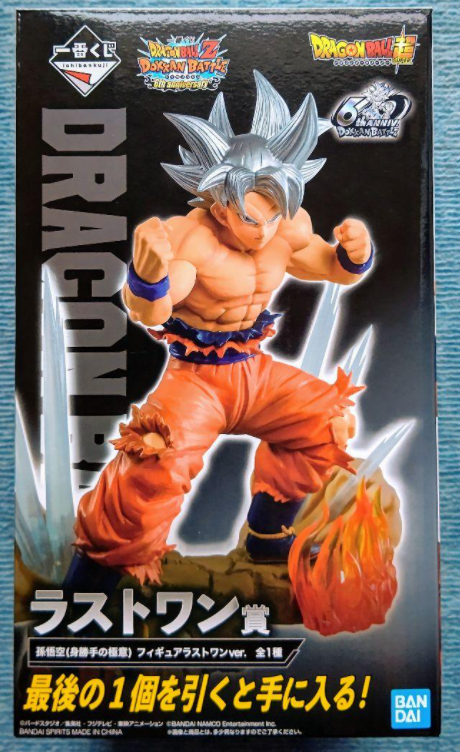 ドラゴンボールカード Dragonball snap figure DRAGON BALL UNBOXING ICHIBANKUJI SNAP COLLECTION - YouTube