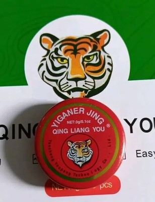 10 PACK Tiger Qing Liang Oil Essential Balm Antipruritic LIKE TIGER BALM!