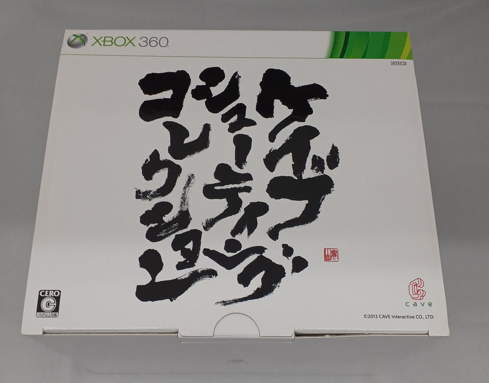 ケイブ 弾幕シューティング6本セット XBOX360 Brand new Xbox 360 Cave Shooting Collection Complete | eBay