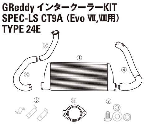 GREDDY INTERCOOLER KIT SPEC-LS CORE T24E FOR LANCER EVO 9