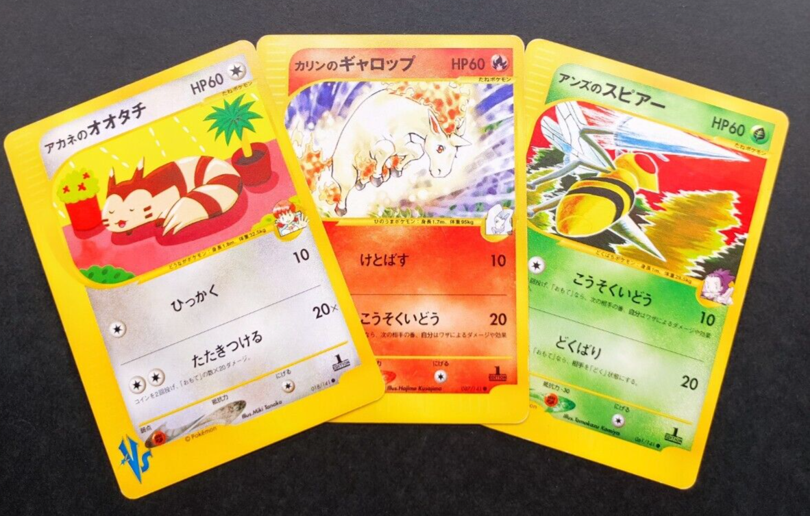 Pokemon Card VS Series 087/141 061/141 018/141 Vintage 1st
