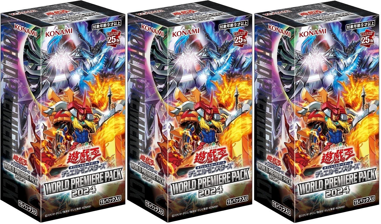遊戯王　WORLD PREMIERE PACK 2024　35BOX Amazon.co.jp: 遊戯王OCGデュエルモンスターズ WORLD PREMIERE