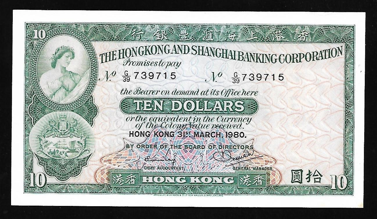 Hong Kong - Old 10 Dollar Note - 1980 - P182i - Uncirculated