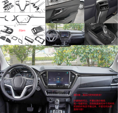 Isuzu interior parts deals
