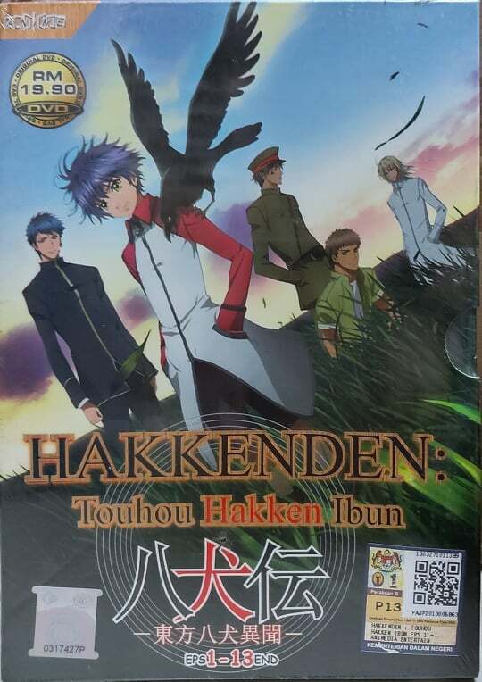 DVD Hakkenden Touhou Hakken Ibun Episode 1-13 End Eight Dogs